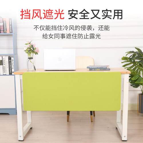 办公桌下屏风挡板免打孔安装防走光挡风隔断隔板商业办公家具五金
