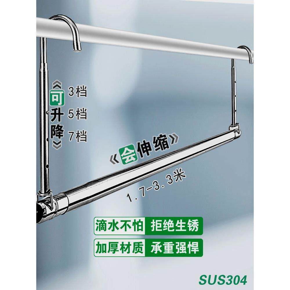 304不锈钢加长伸缩凉衣杆晒被子神器家用阳台悬挂式晾衣架折叠捍