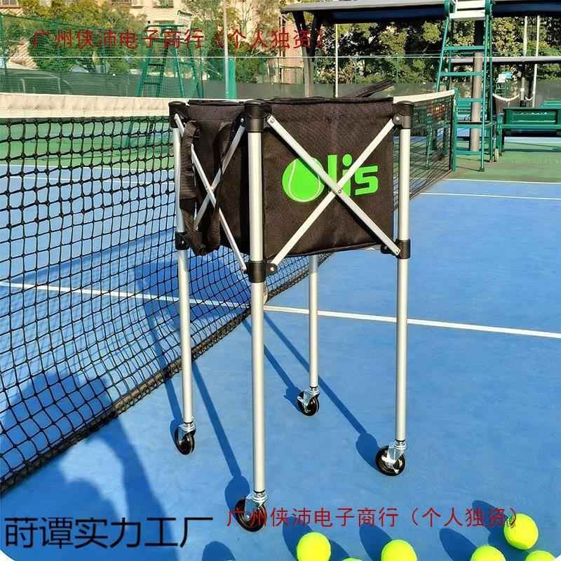 捡球筐收纳车捡球自动器车大容量带轮推车训练教练车网球便携篮筐