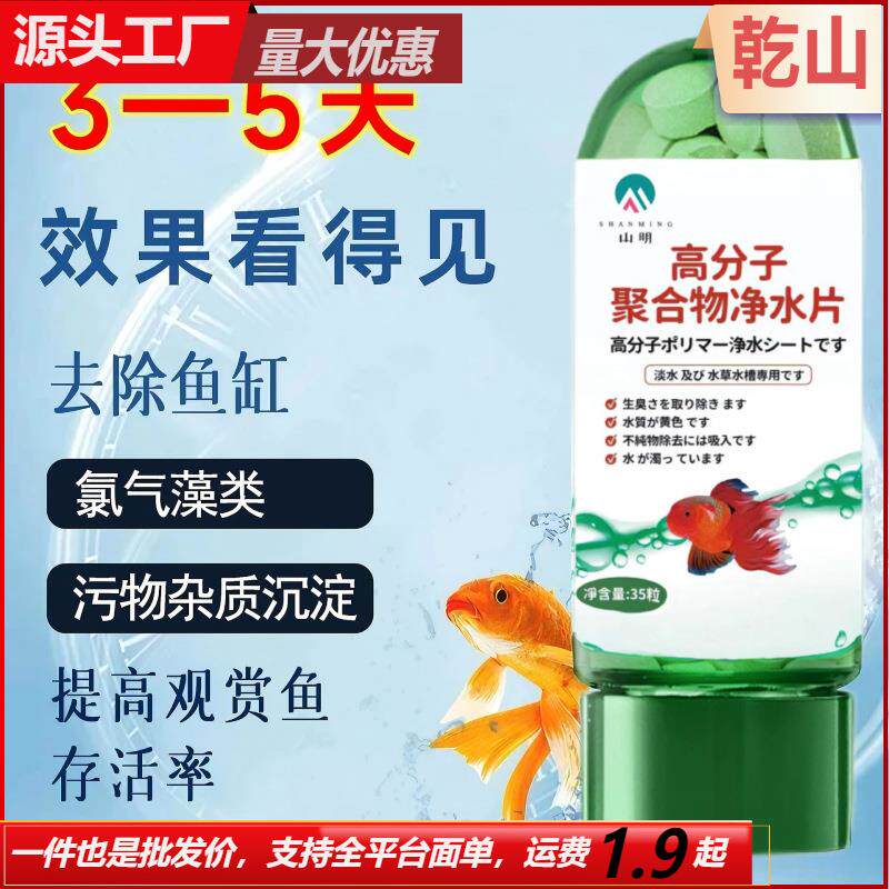 It seems like the text provided is in Chinese and might be a - 实物图