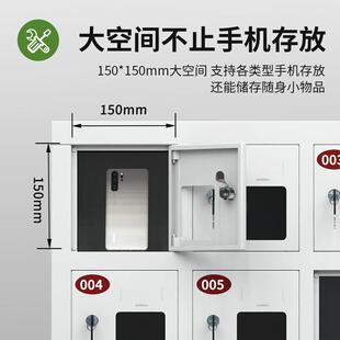 手机柜存放充电柜学校办公考s场u存bZJ-SJCDG带手机寄柜员锁工手