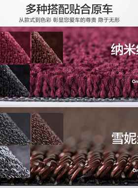 全五菱包星云脚垫包围专汽车配件内饰改装饰RYW用品防水大围用地