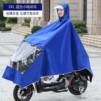Electric bicycles, motorcycle bikes, raincoats, waterproof