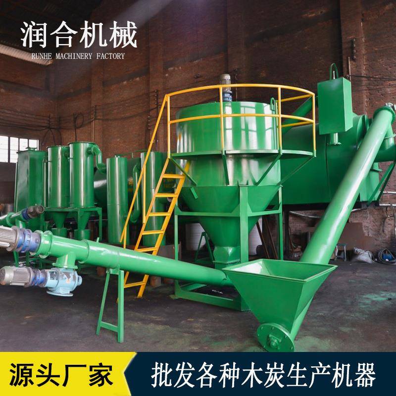 滚筒型全自动炭化炉椰壳稻壳锯末适用环保无烟连续式炭粉炭化机