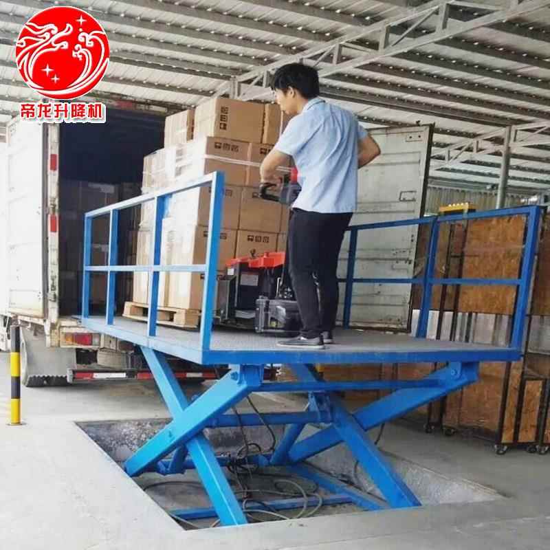 升降平台小型货梯家用厂房地下室举升机传菜机2吨吨5吨固定剪叉