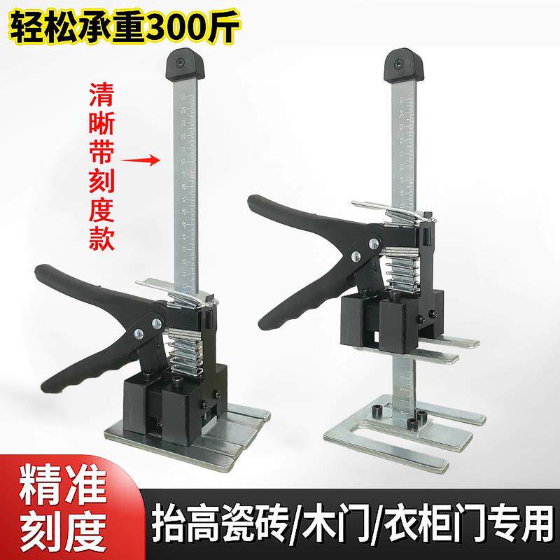 千斤顶抬高器德国品质门安装神器柜门工具门板门窗升高瓷砖顶高器