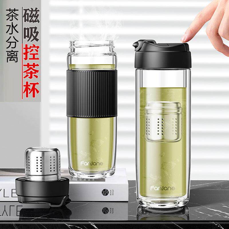 繁简磁弹泡茶杯茶水分离高硼硅玻璃杯磁吸弹射子弹不锈钢茶仓水杯