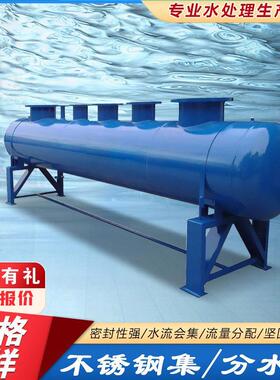 分集水器分气缸碳钢水中央空调地暖不锈钢型分流设备热水循环系统