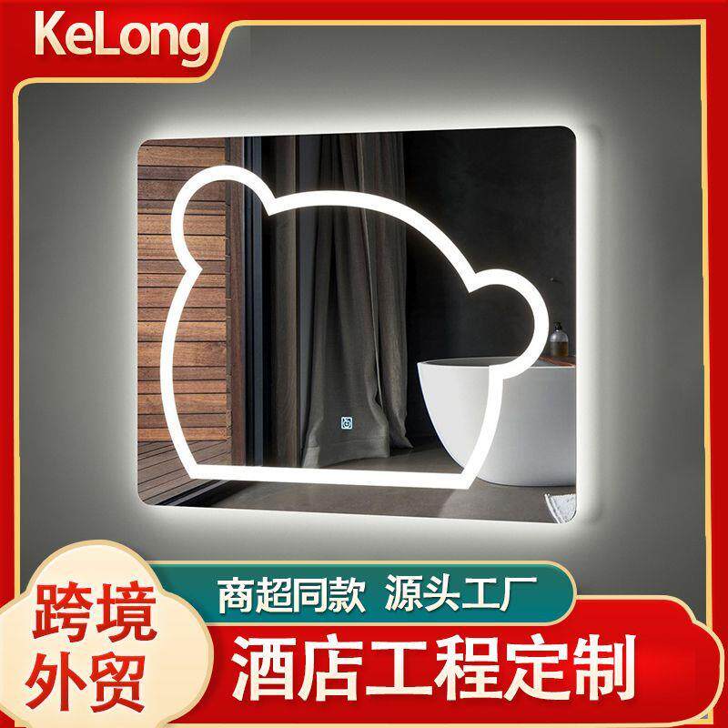熊头镜子卫生间打光灯除雾挂墙式自粘化妆LED灯智能浴室镜子跨境