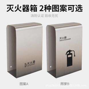箱商烤漆火器支架落地中空场酒店售楼处4S店高端灭灭火器支架无品