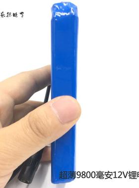 乐德电子9.8ah聚合物超薄电瓶大容量116-58-17mm9800锂电池12v
