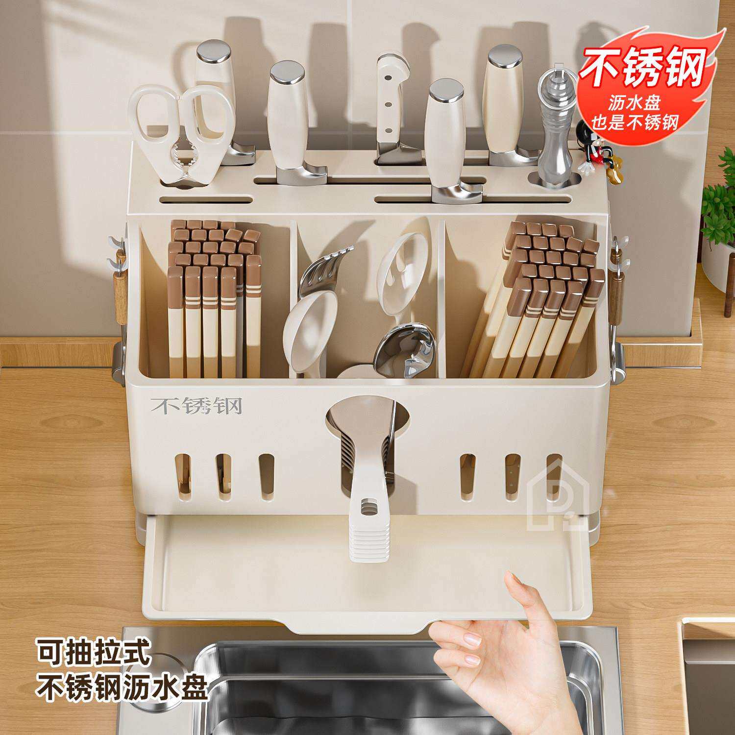不锈钢纳筷子收盒体刀架一lm9630式式收纳厨房置物架壁挂勺子桶筷