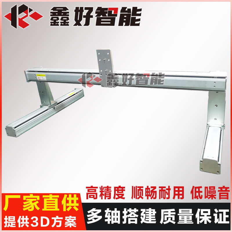 直线模组龙门型XYZ单多轴十字皮带模组双联动丝杆滑轨同步带滑台