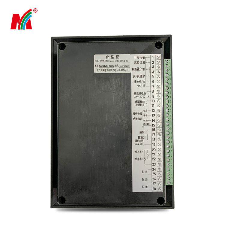 源头厂家 开关状态综合指示仪 操显装置CAKJ-KZQ-2002S状态显示仪