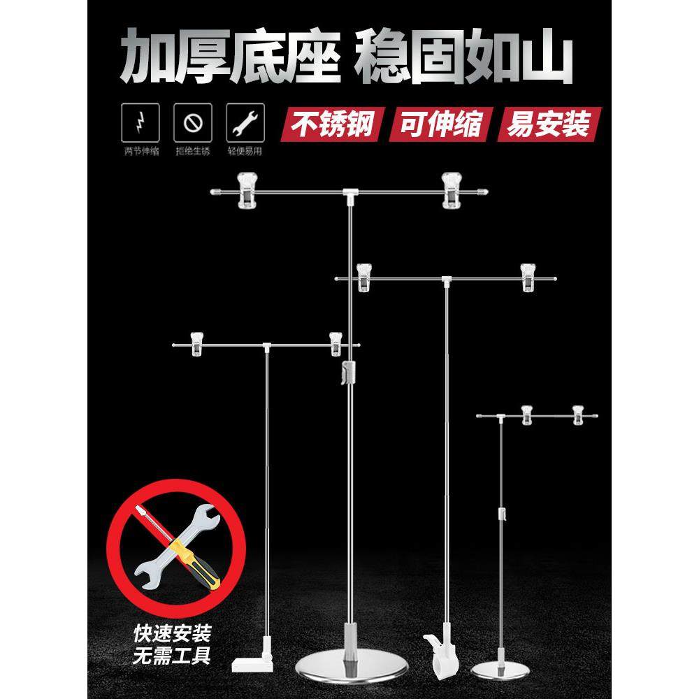 海报架POP展示架KT板广告t型展架立架固定夹不锈钢支架摆摊标识牌,商业/办公家具,X展架/易拉宝,淘宝优惠券,粉丝福利购,淘宝优惠卷