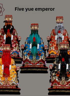 五岳大帝神像 神东岳大帝西岳南岳北岳中岳五狱大帝供奉摆件