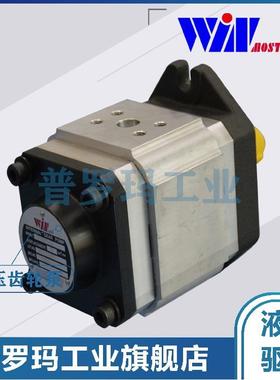 MINmost内啮合齿轮泵 WMIP2/WMIP3-5 8 13 19 16 22 25 32 40 50