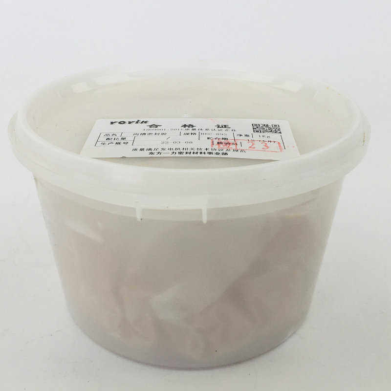 批发密封胶流淌型工业双组份聚硫密封胶水利地下室用聚氨酯密封膏,工业油品/胶粘/化学/实验室用品,工业及电子密封胶/密封剂,淘宝优惠券,粉丝福利购,淘宝优惠卷