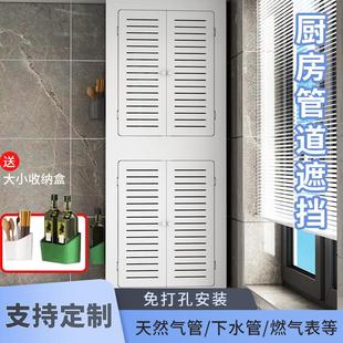 厨房燃气管道遮挡装饰热水器壁挂炉遮挡罩水表上下水管道遮丑挡板