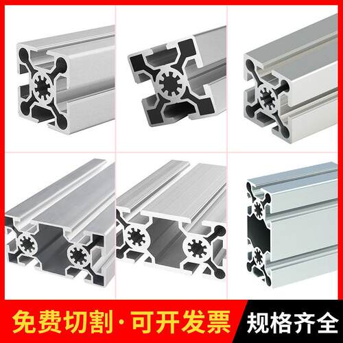 欧标5050/50100铝型材5050方管重型流水线框架铝材 工作台