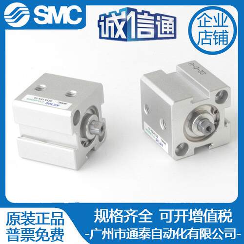 亚德客原装超薄型气缸不带磁SDA16X5X10X15X20X25X30X35X40X45X50