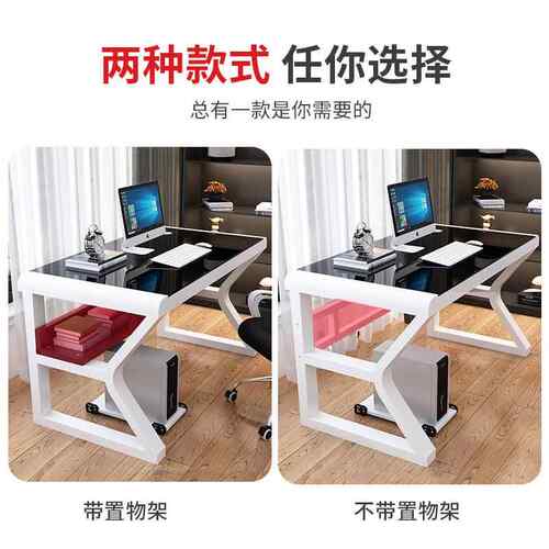 电脑桌台式家用约字现代简办公桌学学习书桌卧室写台000生简易电