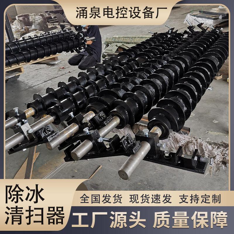 螺旋除冰器螺旋除冰清扫器头部圆筒形耐磨煤矿清冰皮带清扫器