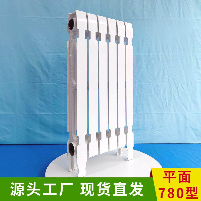 平面柱翼780型铸铁暖气片SC(WS)TZY2-6-8TFD600TFD700厂家现货
