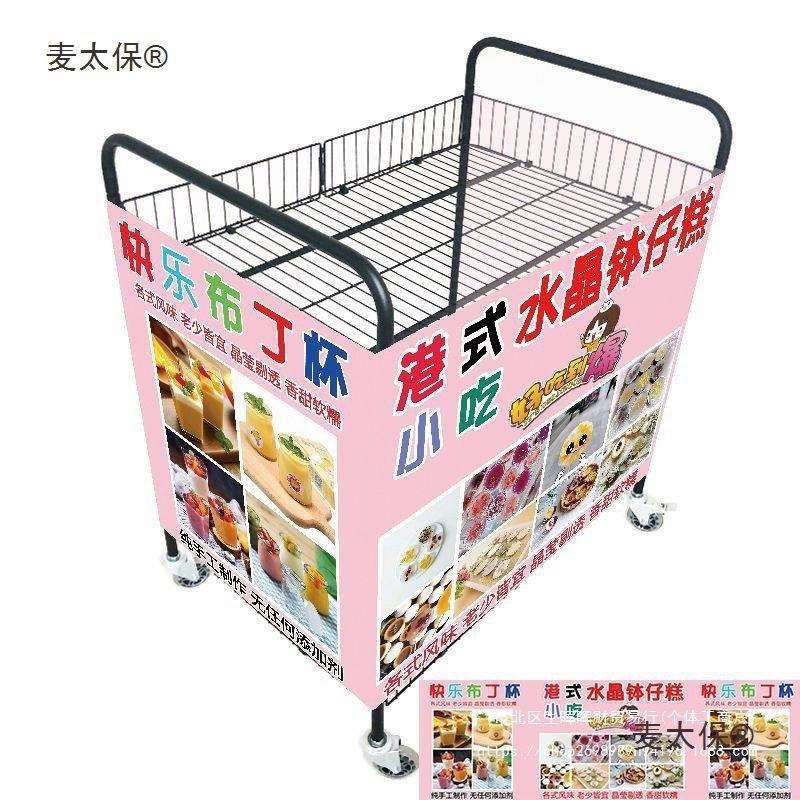花车折叠车夜市地摊货架多功能带轮流动小推车折叠架户外摆垒德株