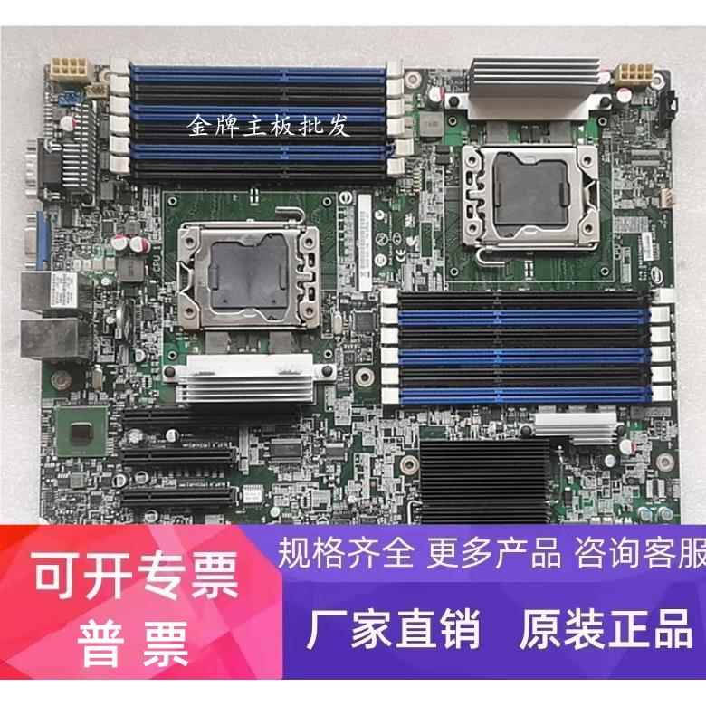 Intel S5520HC 双路服务器主板X58 1366针 支持至强6核