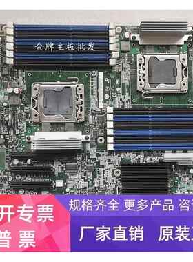 Intel S5520HC 双路服务器主板X58 1366针 支持至强6核