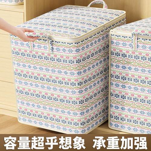 衣服被子防尘潮收纳箱搬家打包衣柜大容量装衣物棉被整理袋子