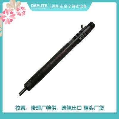 EJBR03401D 喷油器A6640170021适用双龙爱腾享御2.0配L157PBD油嘴