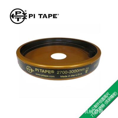 PiTape圆周尺2700-3000mm外径圆周尺PM10/PM10SS