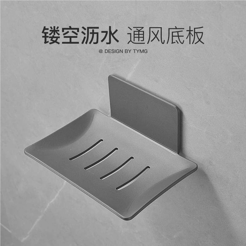枪水色浴室肥皂盒灰创意沥太空铝52529免打挂孔香皂碟卫生间置物