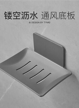 枪水色浴室肥皂盒灰创意沥太空铝52529免打挂孔香皂碟卫生间置物