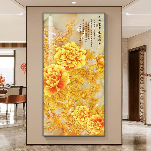 花开富贵客厅入户门玄关装饰画招财金色牡丹走廊过道竖版大气挂画