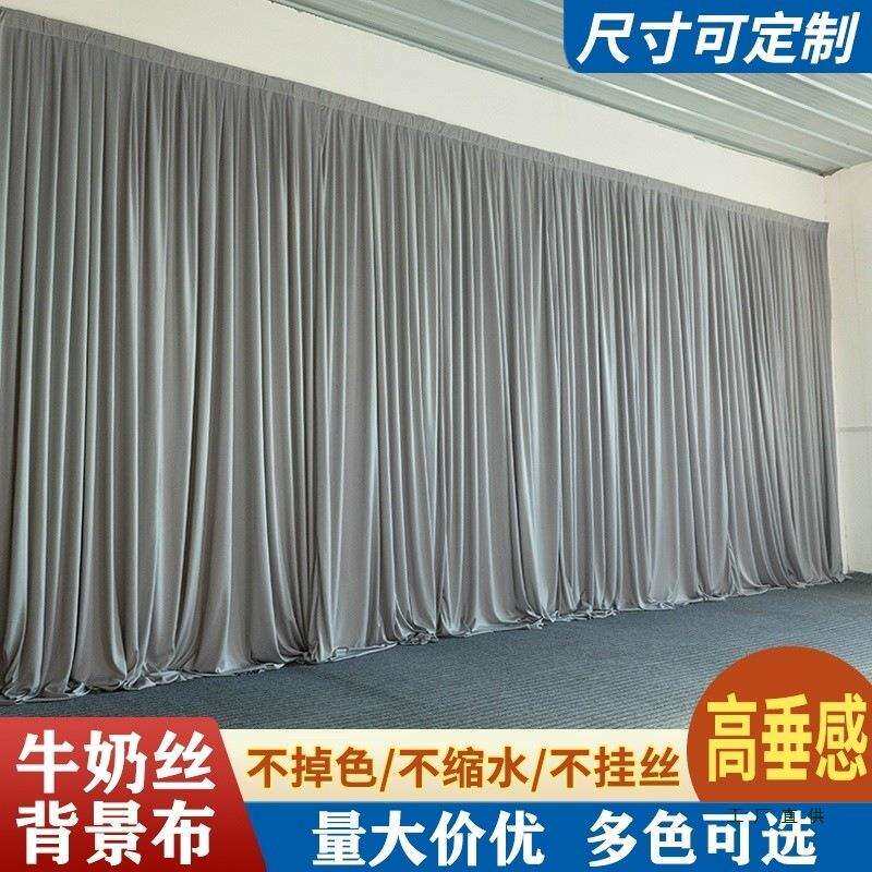 婚庆金黑丝绒店色布纱幔直播布绒幔婚礼舞台背景装F98S7888饰酒婚