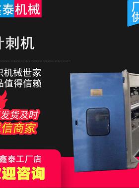 青岛厂家生产适用小型针刺机无纺布特种碳纤维等迷你针刺机