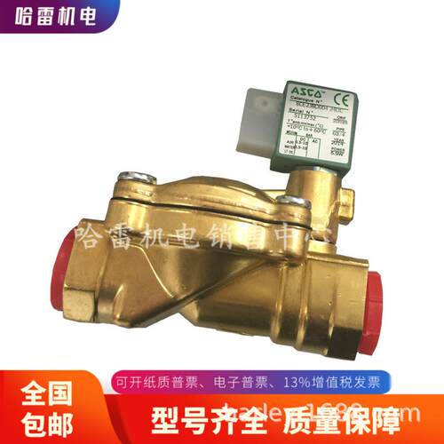 NUMATICS纽曼蒂克过滤减压阀P22BG02AG