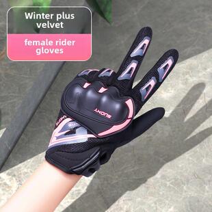 摩托车手套妇女的所有季节骑手套夏季防晒夜间反光触摸屏加厚男子
