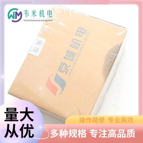 HUADE华德电液换向阀4WEH16C50B/6EG24NEZ5LP4.5