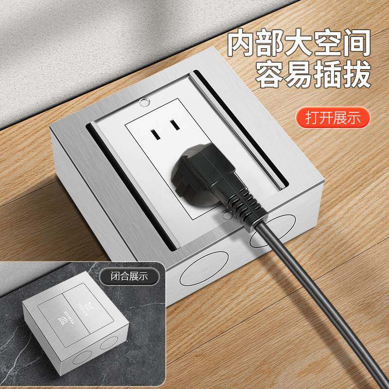 明装插座明装盒不锈钢水地明线网路不锈钢超薄TEF-29P明地装防地