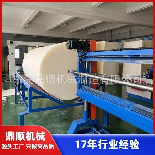 海绵旋切机圆泡海棉切割机泡绵数控圆切机海绵机械切割机