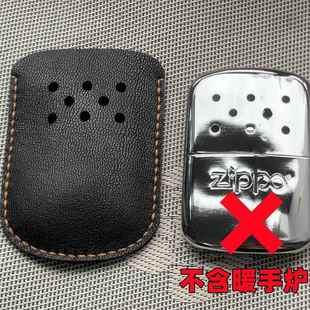 Zippo之宝暖手炉煤油怀炉真皮羊皮收纳包保护套袋纯手工皮套定制
