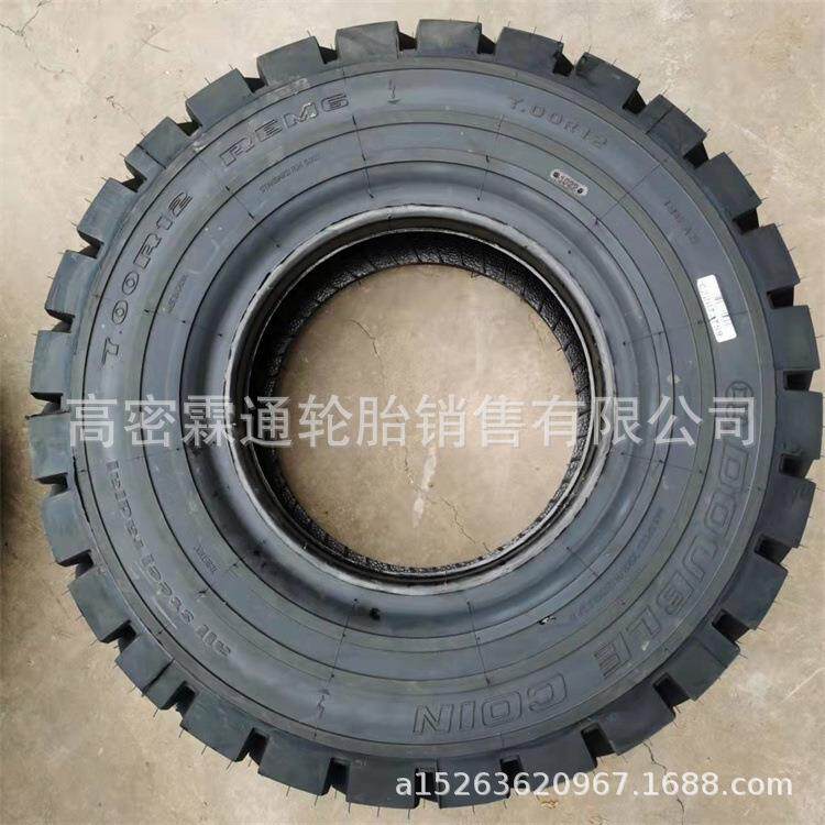 前进 双钱钢丝叉车胎700R12 7.00R12 REM6花纹 机场牵引车轮胎