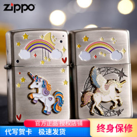 zippo打火机正版，贴章彩虹独角兽芝宝卡通，创意情侣男士刻字