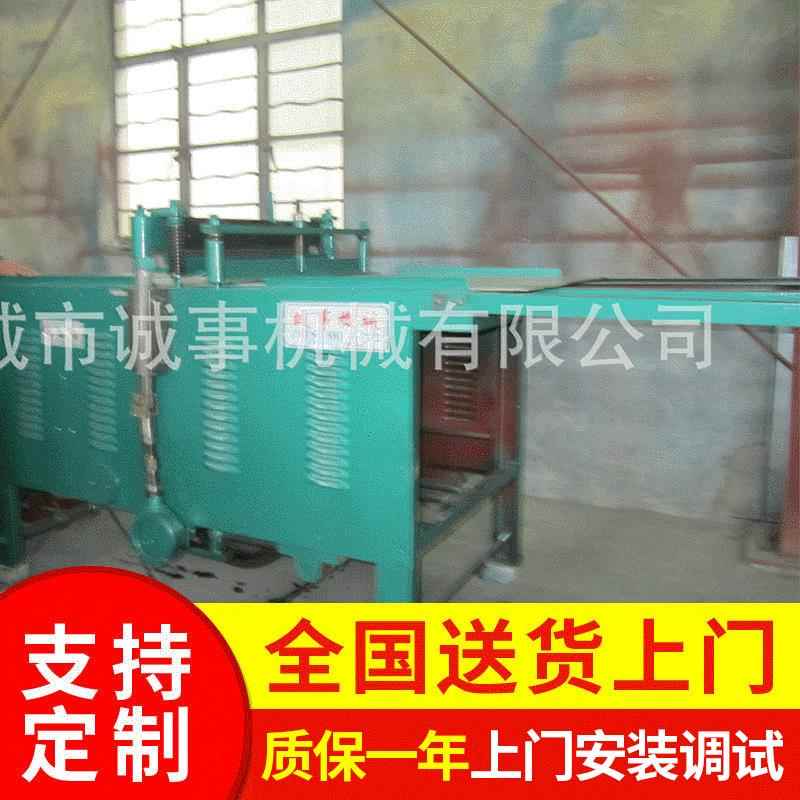 厂价供应裁沿条机厂家直销切边机切延条机卷裁机制鞋设备