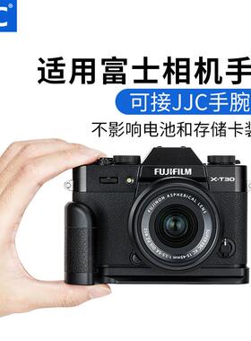 JJC 适用于 于富士XT30II手柄XS20 XE4 XT4 X-T30 XT20 XT10 XT2