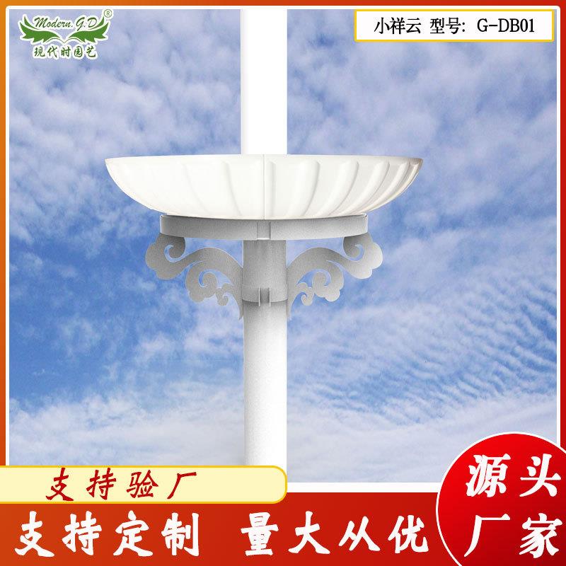 厂家供应立体垂直绿化小祥云灯杆铁艺花盆组合造景大型花器装饰